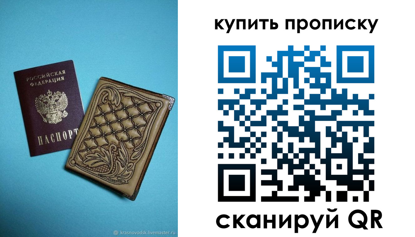 временная регистрация надежно в Лихославле