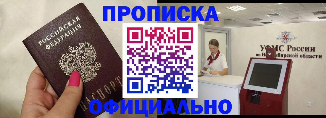 прописка для военкомата в Лихославле